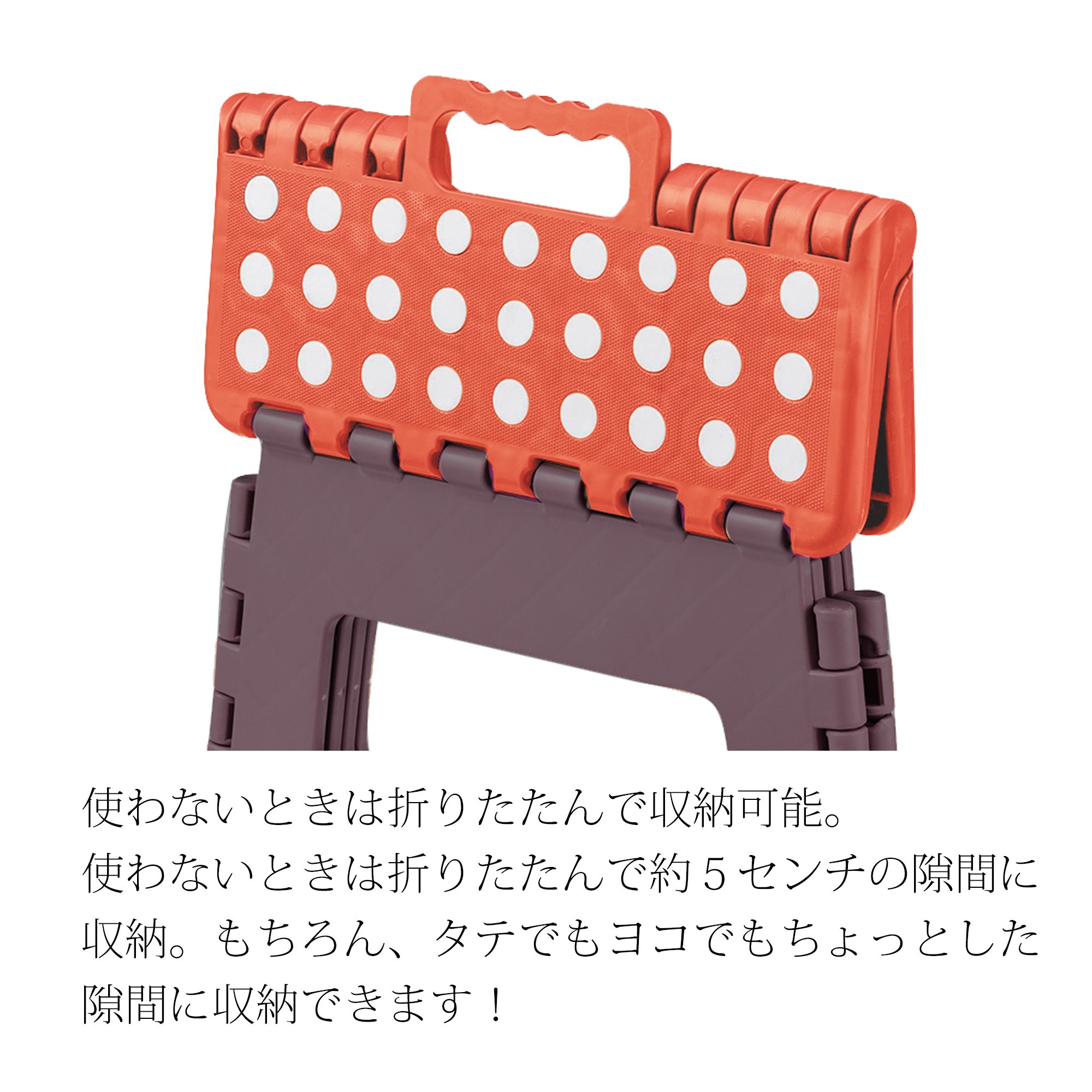 Snapklik.com : Folding Step Stool 15.4