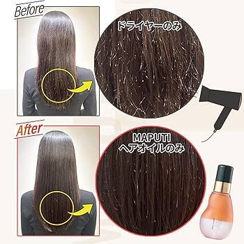 MAPUTI マプティオーガニックフレグランス　スタイリングオイル 5本 ヘアオイル 洗い流さないトリートメント マプティ オーガニック