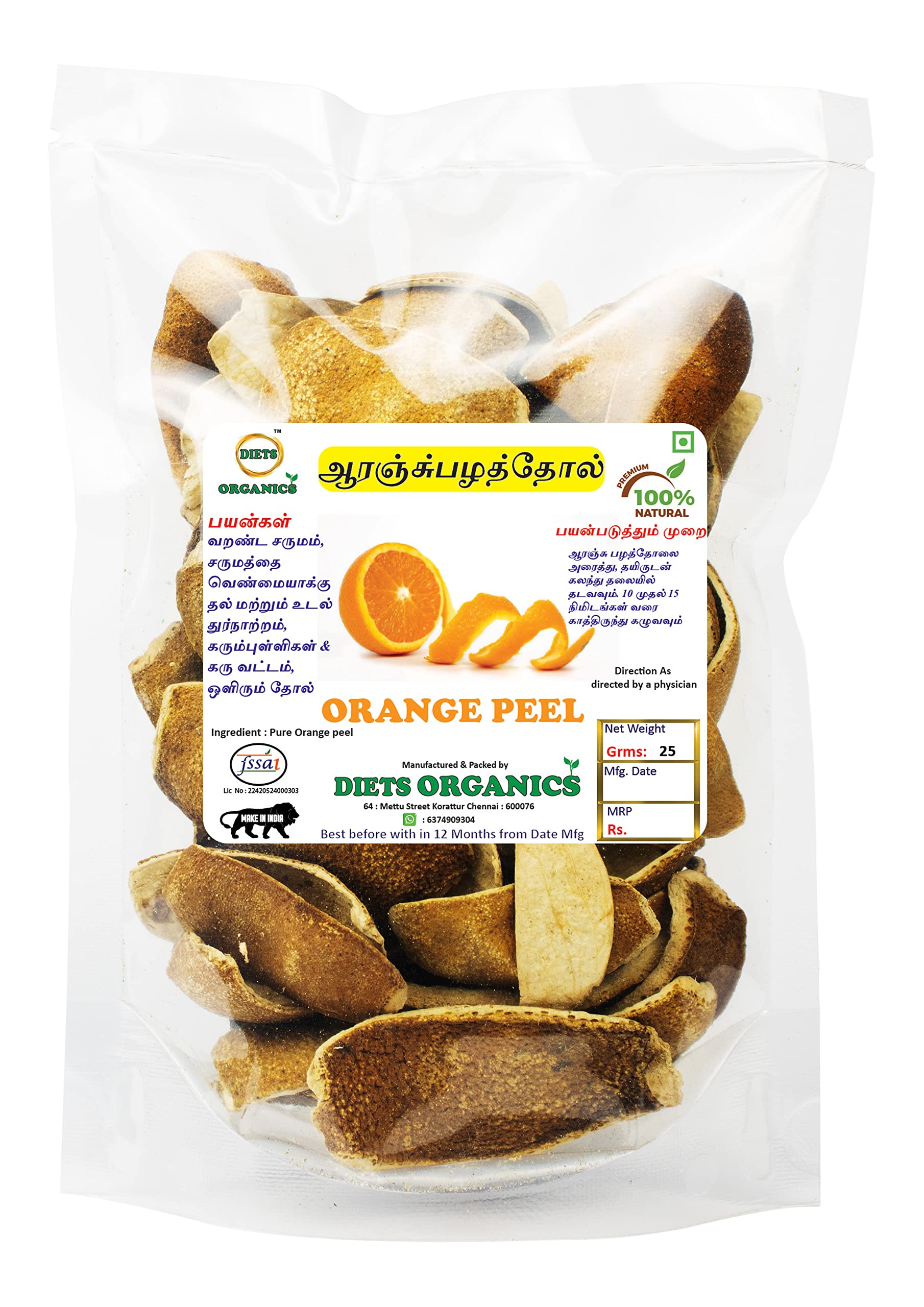 Diets Organics Dried Orange Peel For Face Skin Whitening -25 G pack of 1 (B0BGT7B613) Amazon Price History, Amazon Price Tracker