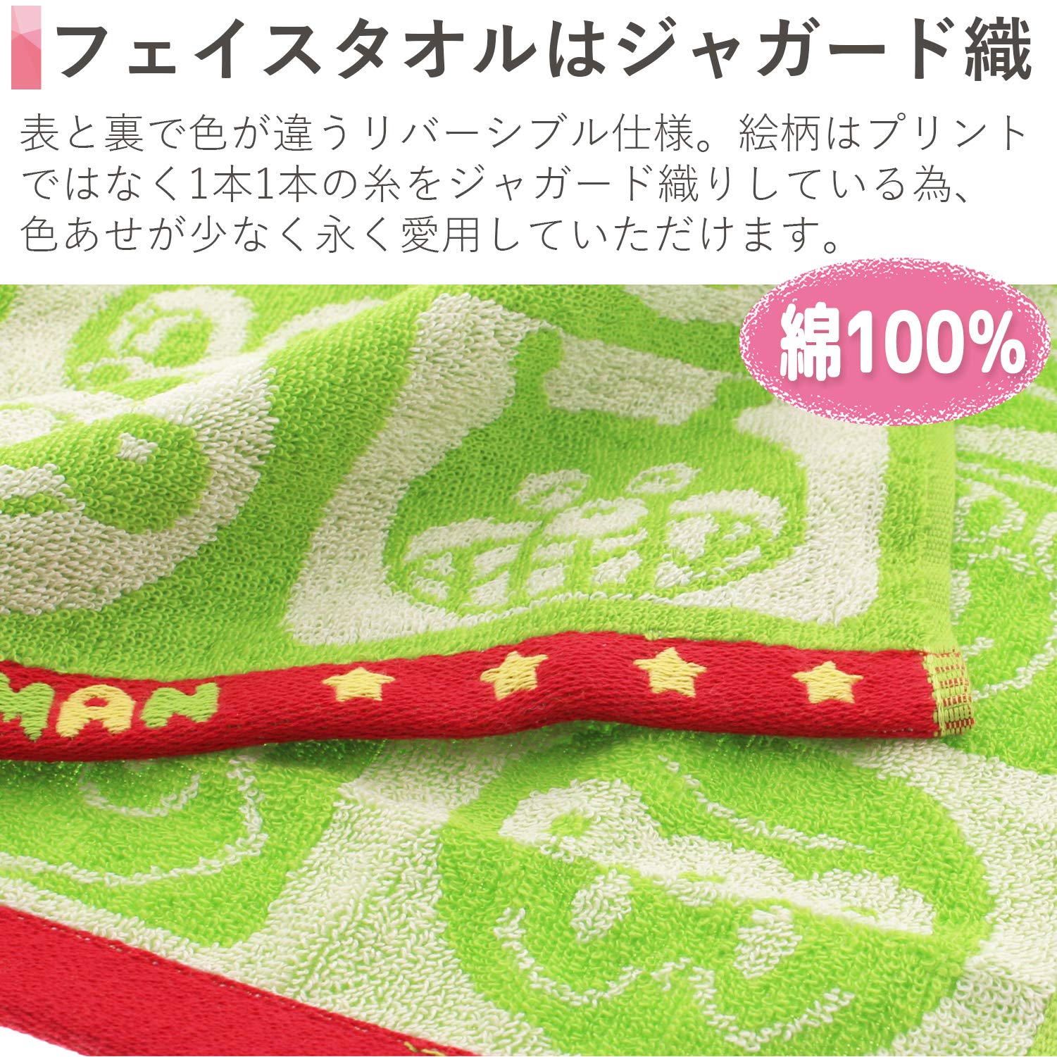 Amazon｜北日本物産 タオルギフトセット - バスタオル(60×120cm