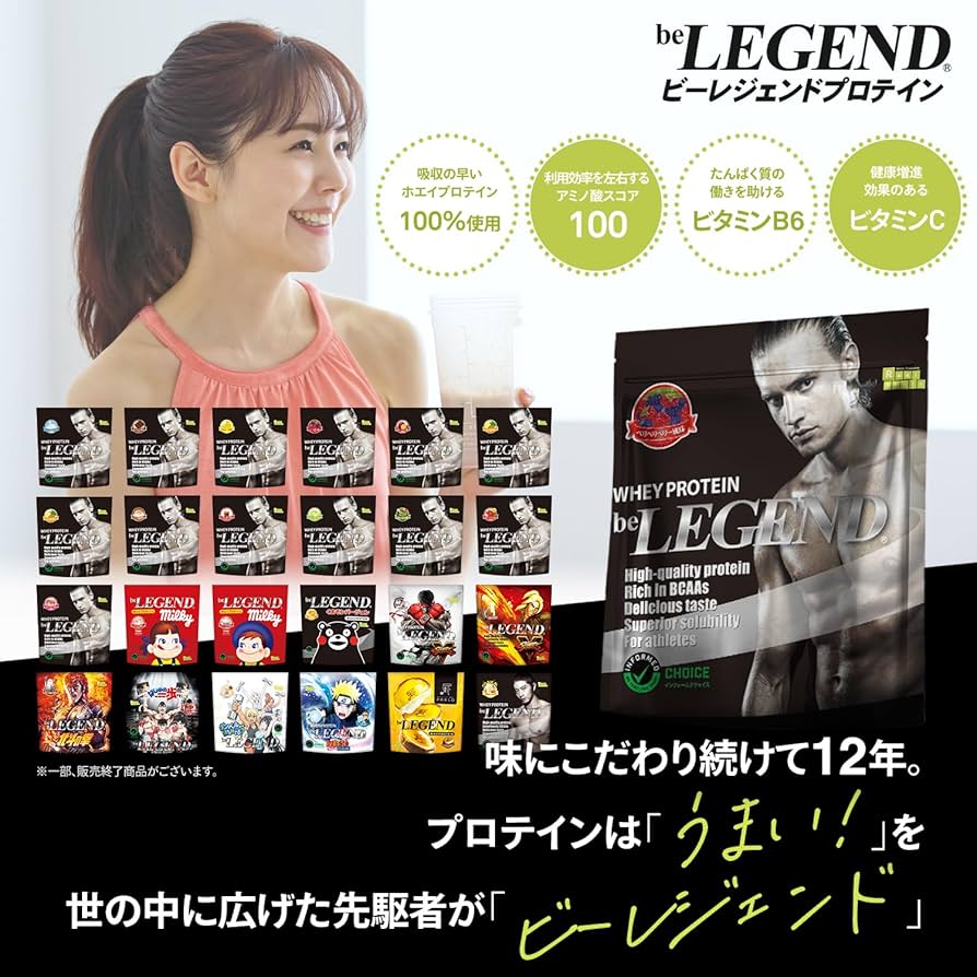 be LEGEND - 【新品未開封】ビーレジェンド　バラエティーセット 81A4uMh2aAL._UF894,1000_QL80_.jpg
