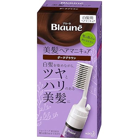 Amazon ブローネヘアマニキュア ダークブラウン クシ付 ブローネ 白髪染め 通販 Amazon ブローネヘアマニキュア ダークブラウン クシ付 ブローネ 白髪染め 通販