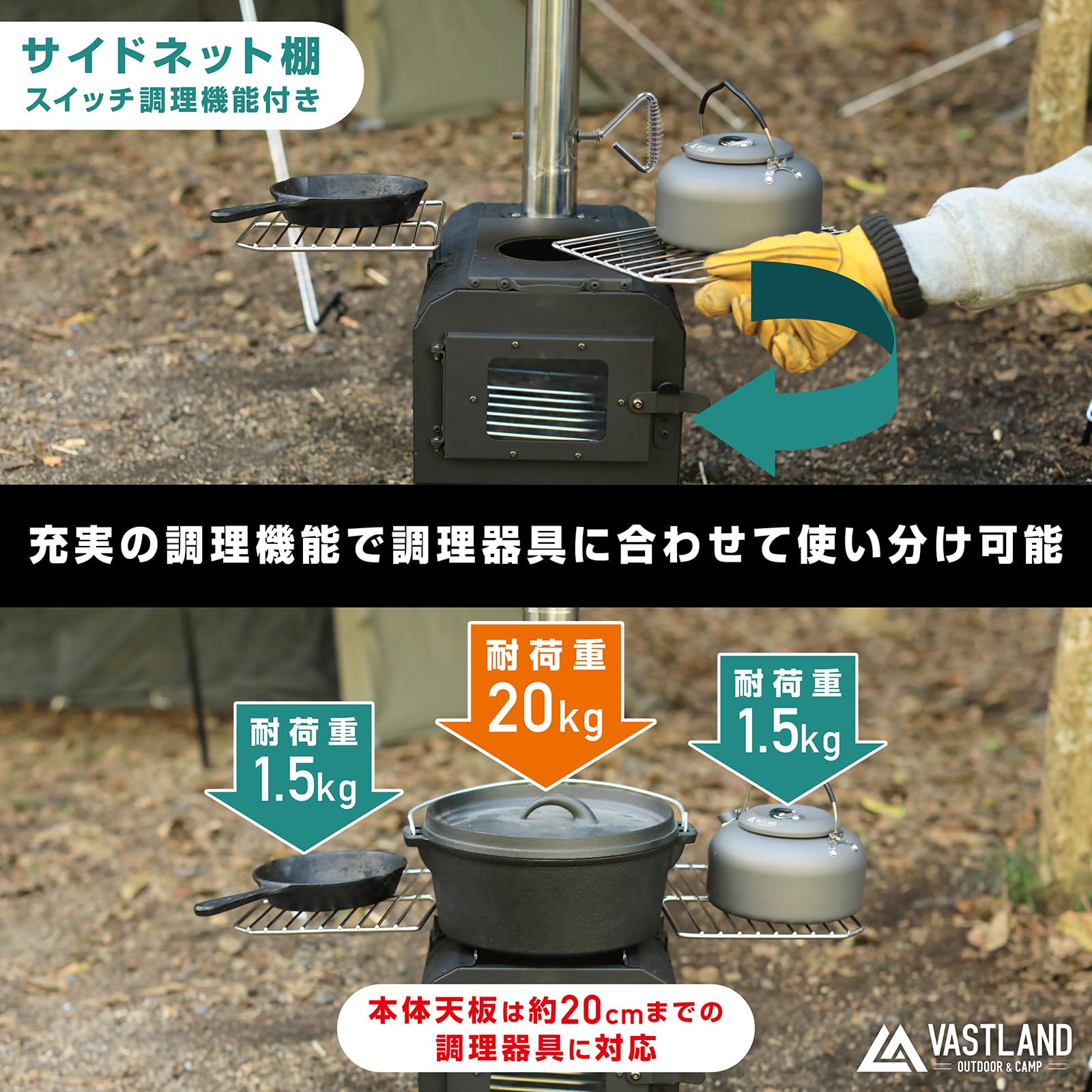 Amazon | ヴァストランド VASTLAND 薪ストーブ キャンプ用 クッキング