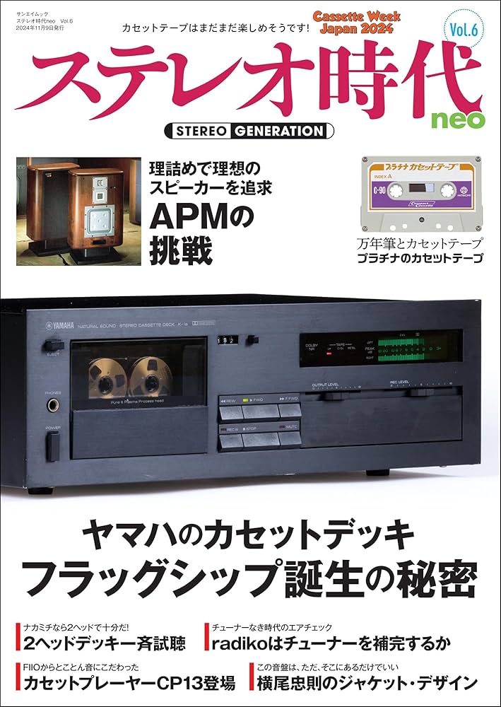 月と星の対話 月と星の対話 SFアンソロジー 新月/朧木果樹園の軌跡 (Kaguya