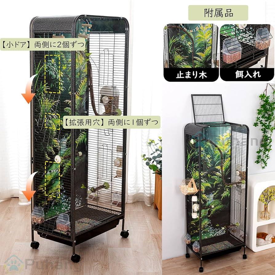 Amazon | 鳥かご 鳥ケージ 大型 鳥小屋 50×32×135cm 全景ビュー
