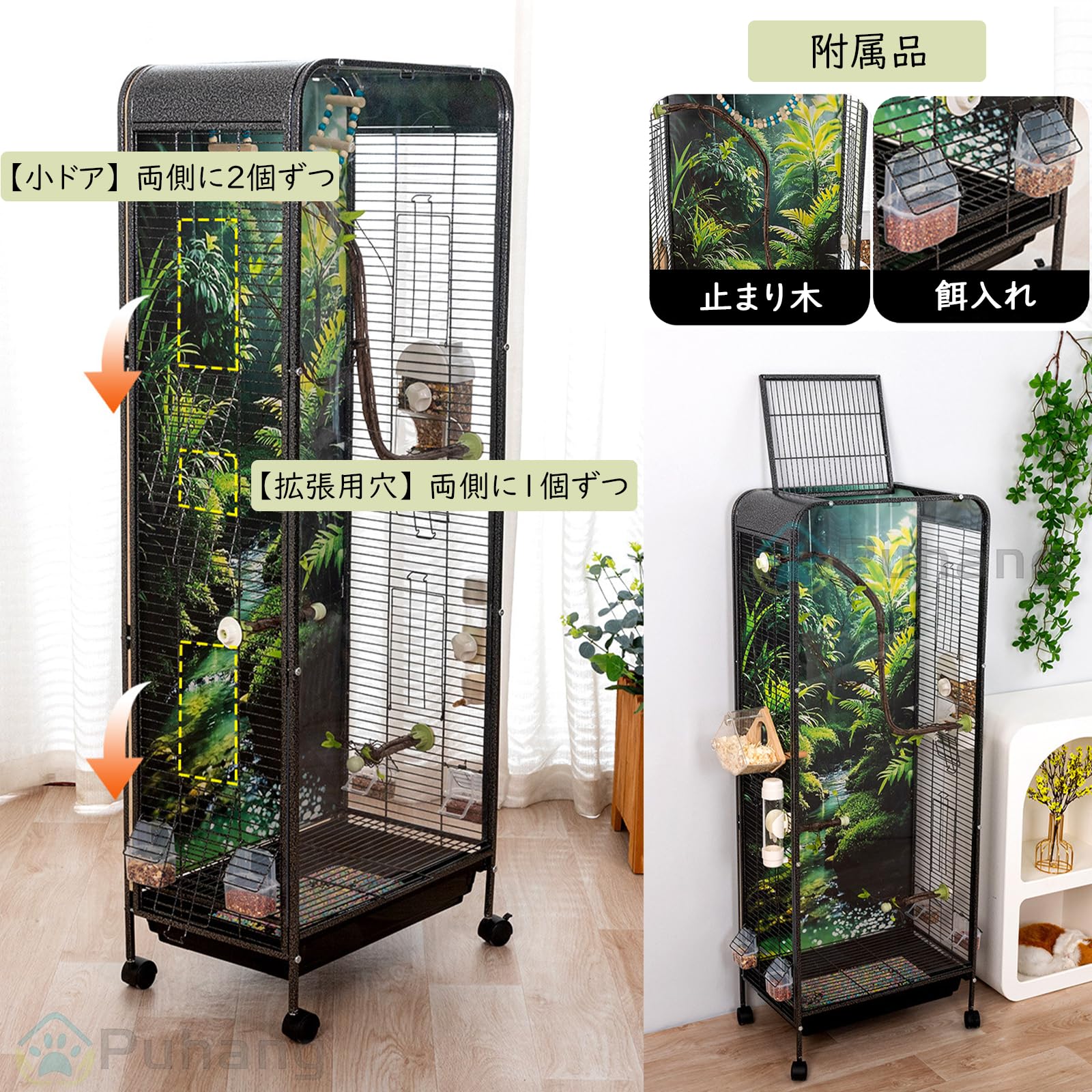 Amazon.co.jp: 鳥かご 鳥ケージ 大型 鳥小屋 50×32×135cm 全景ビュー