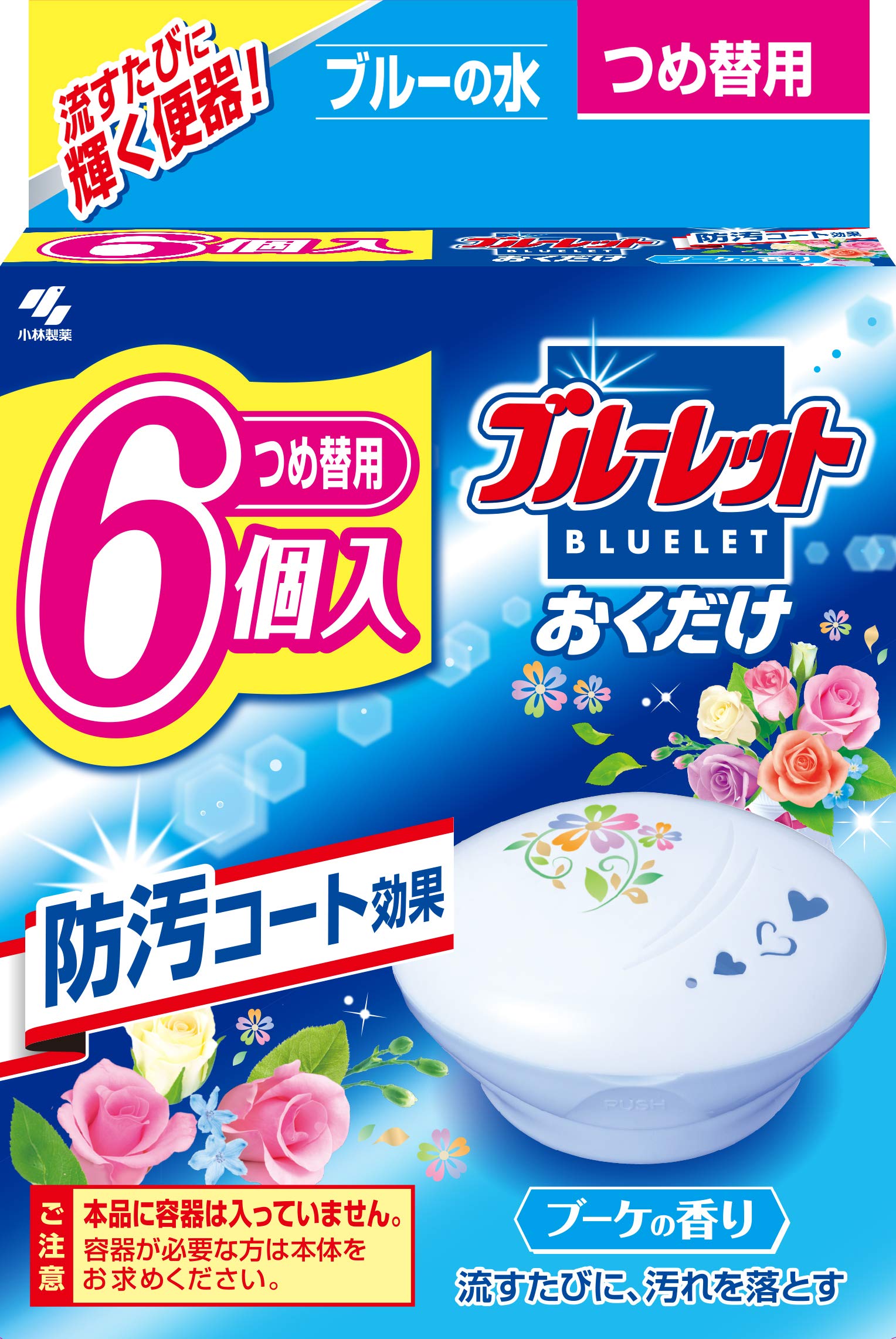 ブルーレットを砕け 專用 液体ブルーレットおくだけ除菌EX☆ - 製品情報 - 小林製薬株式会社