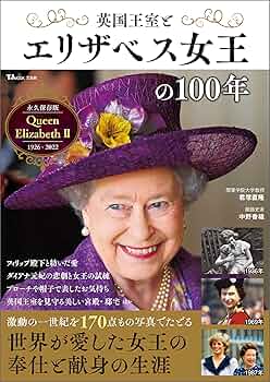 1972年FAカップ決勝DVD 第100回記念エリザベス女王ご臨席 1972年FAカップ決勝DVD 第100回記念エリザベス女王ご臨席