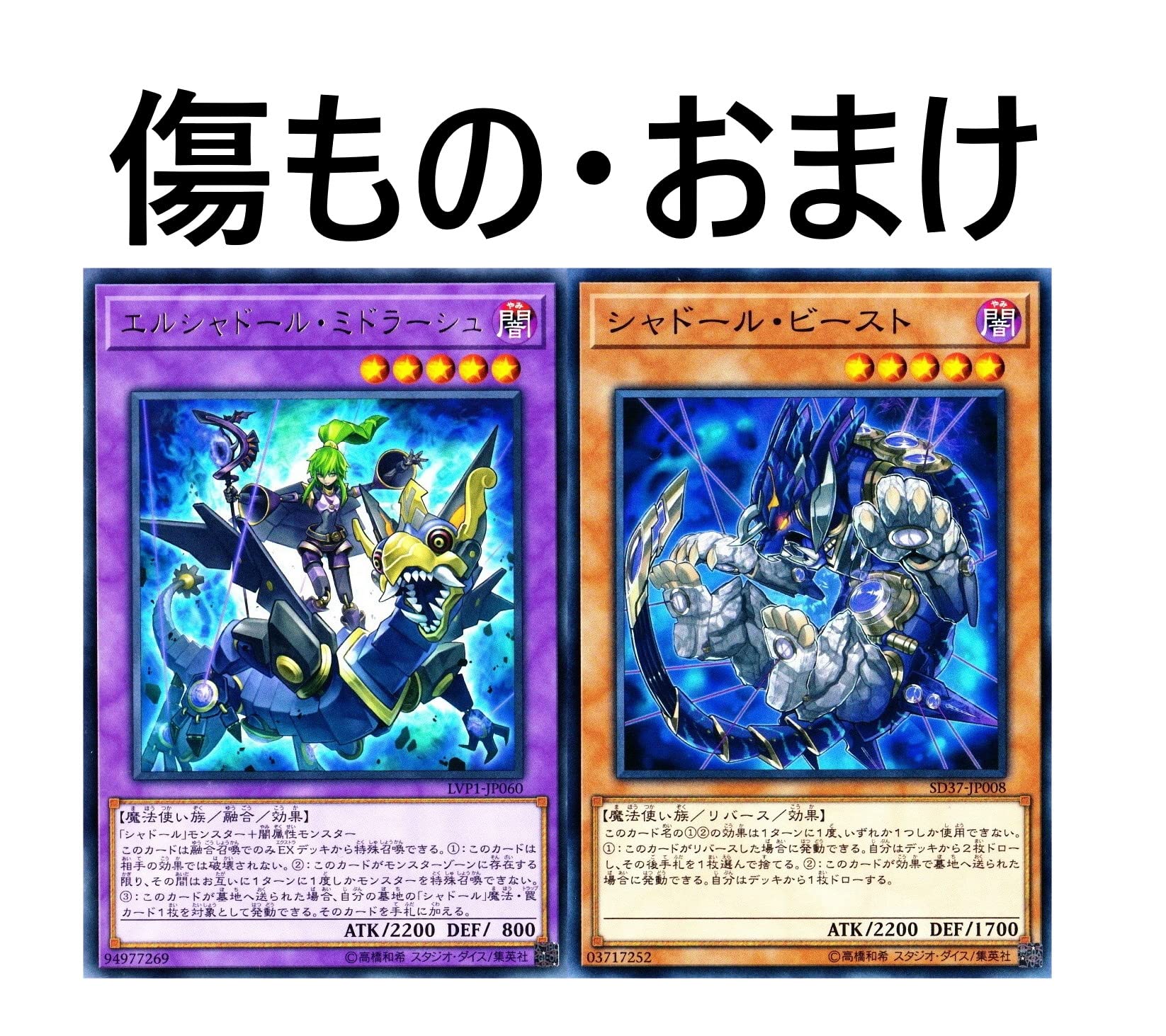 Amazon.co.jp: ティアラメンツデッキ ティアラメンツ キトカロス