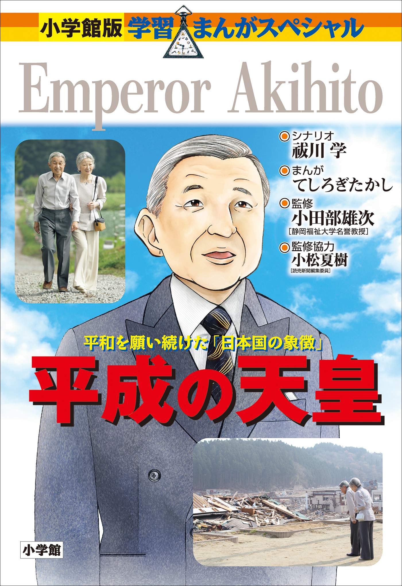 【小田部雄次】家宝の行方と、同時代の売り立て目録 Yahoo!オークション - 【家宝の行方 美術品が語る名家の明治