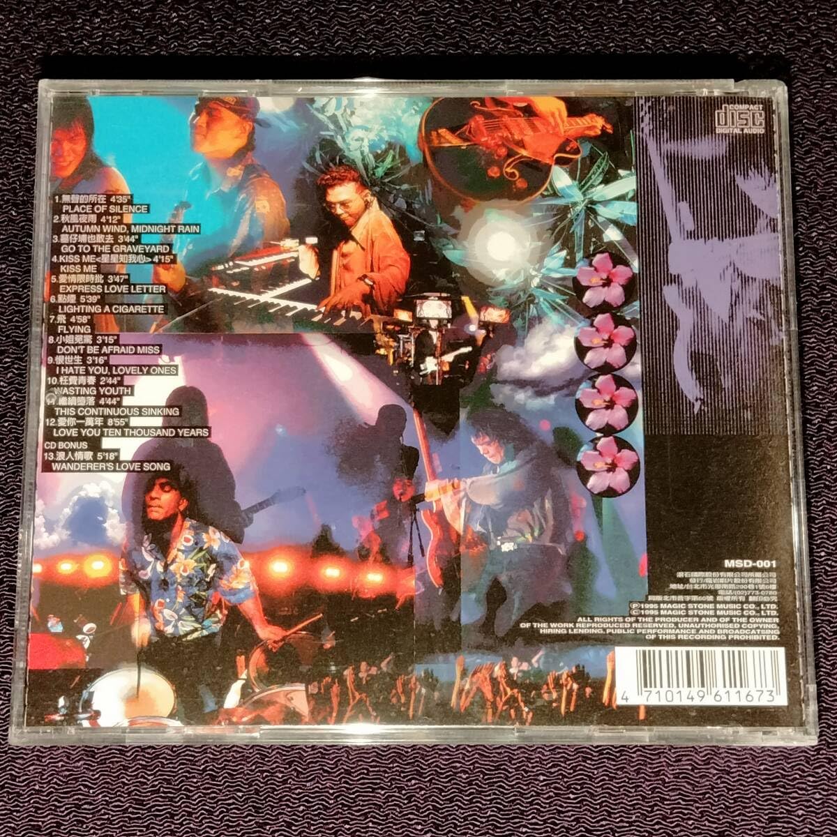 新品3CD 台湾盤　伍佰＆China Blue  ウーバイ チャイナ・ブルー Life Live - Wubai & China Blue 20th Anniversary Live in