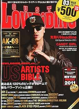 カスタムローライディング　50冊以上　カスロー　セット カスタムローライディング 50冊以上 カスロー セット