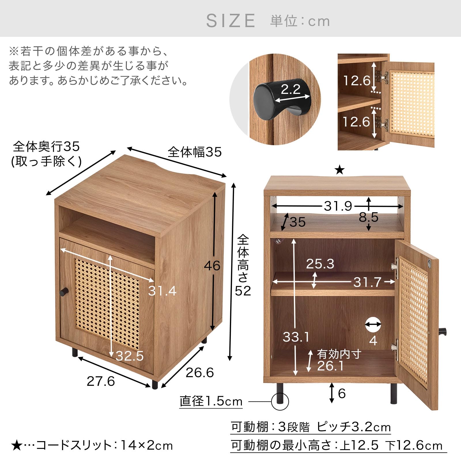 ラタン調サイドテーブル サイドチェスト LOWYA ロウヤ Amazon｜LOWYA ロウヤ サイドテーブル 収納棚 チェスト ラック 幅35cm