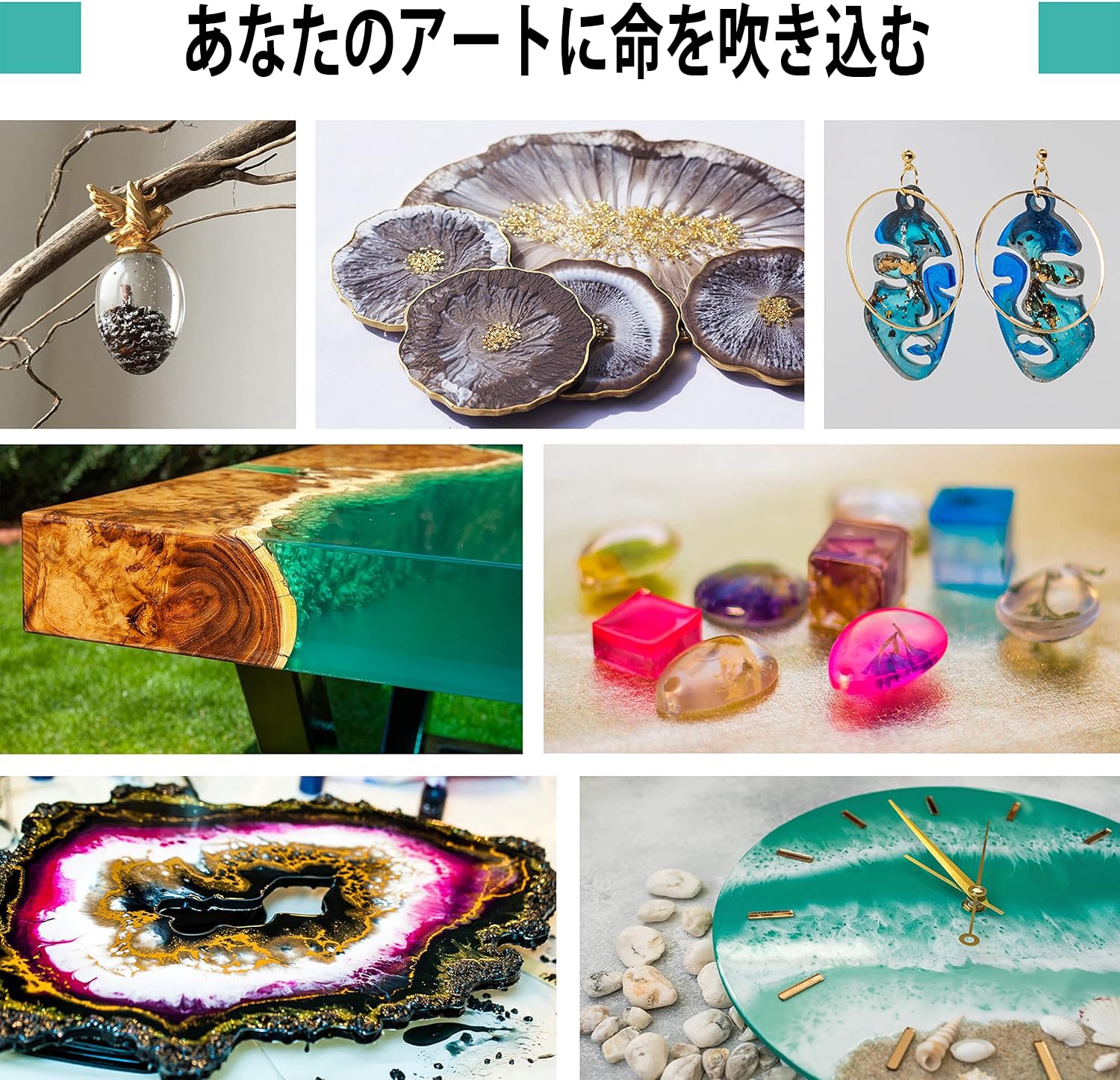 【ねずみーの】鹿の角×エポキシレジン　ボーンレジン　エポキシ樹脂 Amazon.co.jp: SANAAA エポキシ樹脂 二液性レジン液 ハードタイプ