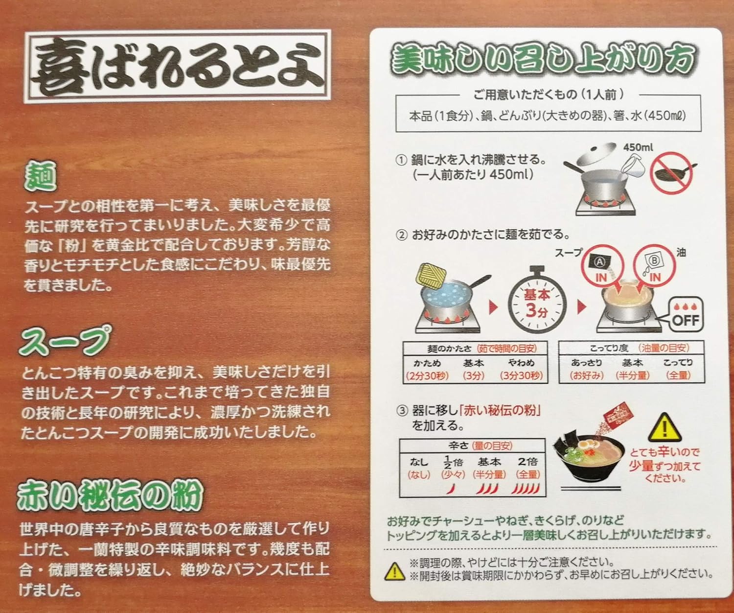 Buy Japanese Populer Ramen Ichiran Instant Noodles 10 Meals Ichiran Fukuoka Store Limited Editon Japan Import Online In Vietnam B00lzm085y