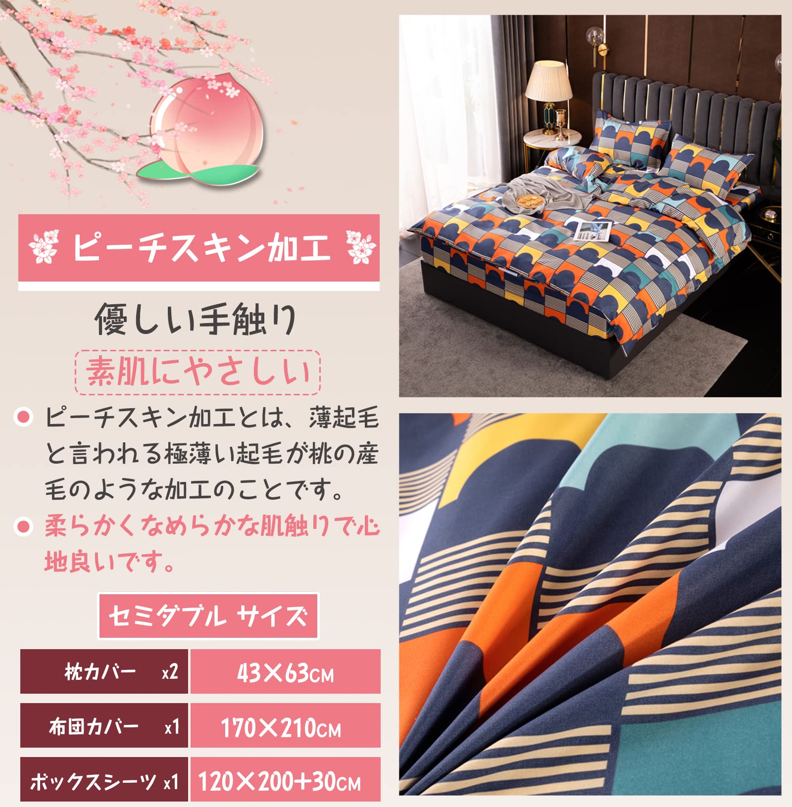 Amazon｜Meeraha 布団カバー ダブル 4点セット 掛け布団カバー 花柄 