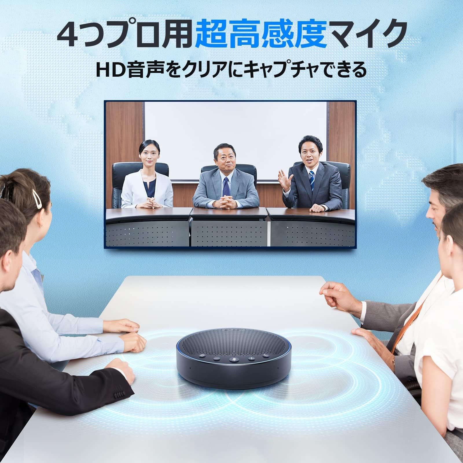 Amazon.co.jp: EMEET M3 会議用マイクスピーカー Bluetoothスピーカー