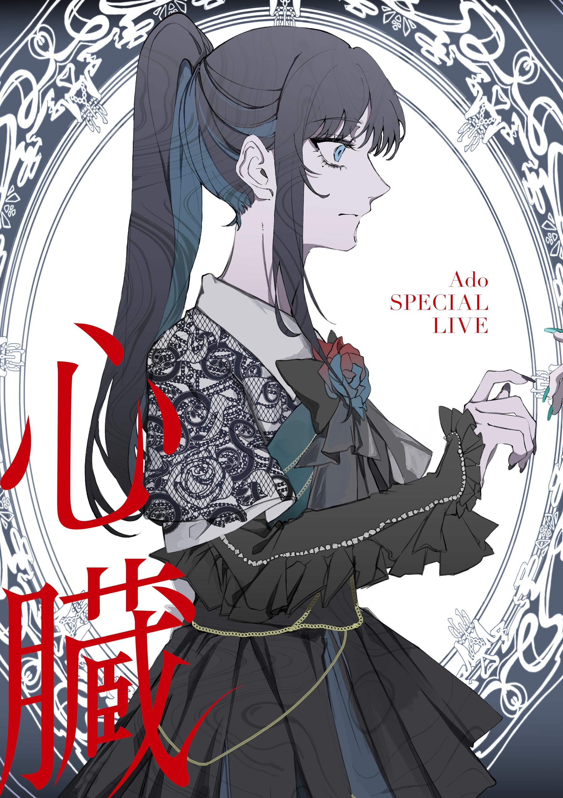 Shinzou (Ltd.2cd/Dvd Edition)