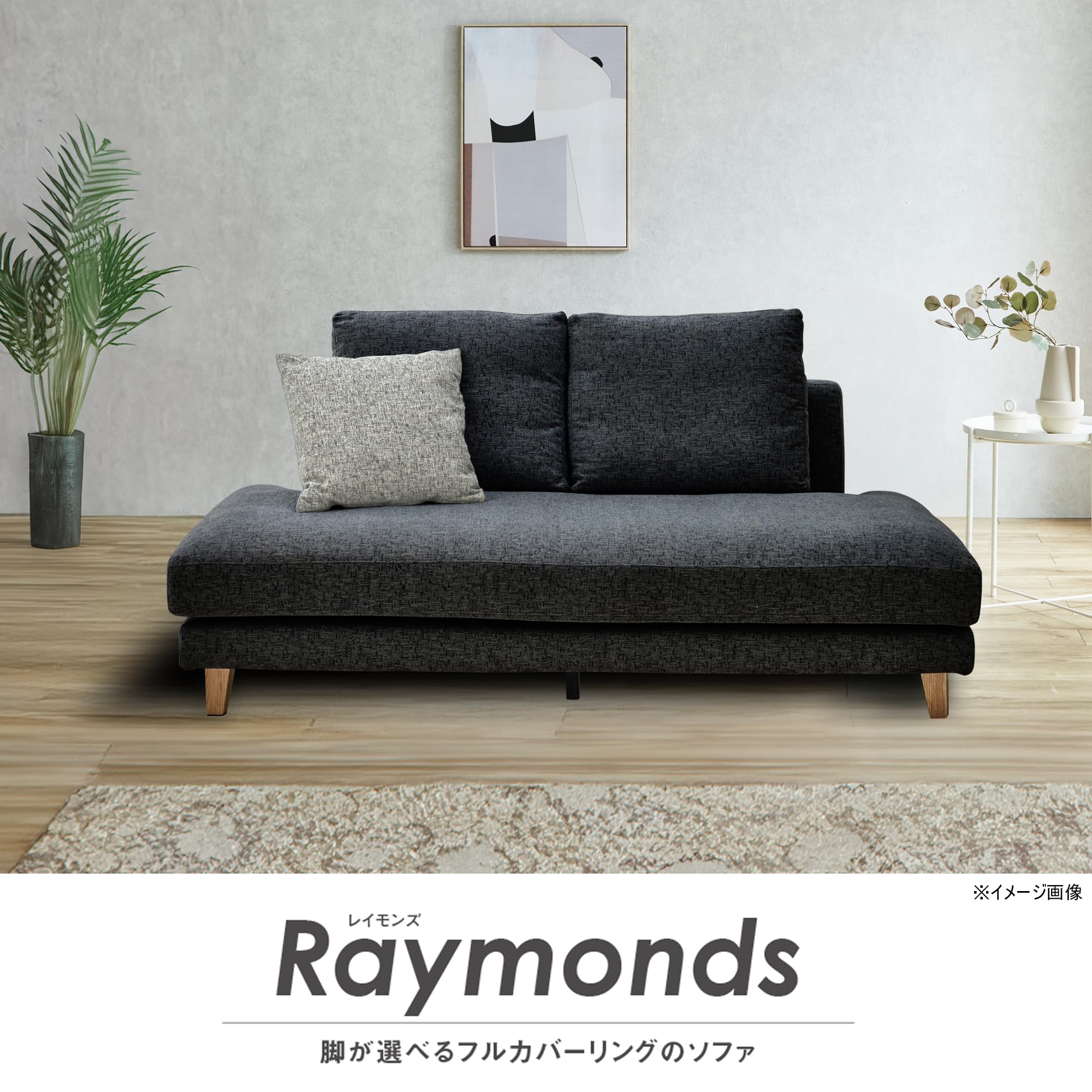 Amazon.co.jp: 関家具(Sekikagu) ソファ ファブリック(布張り