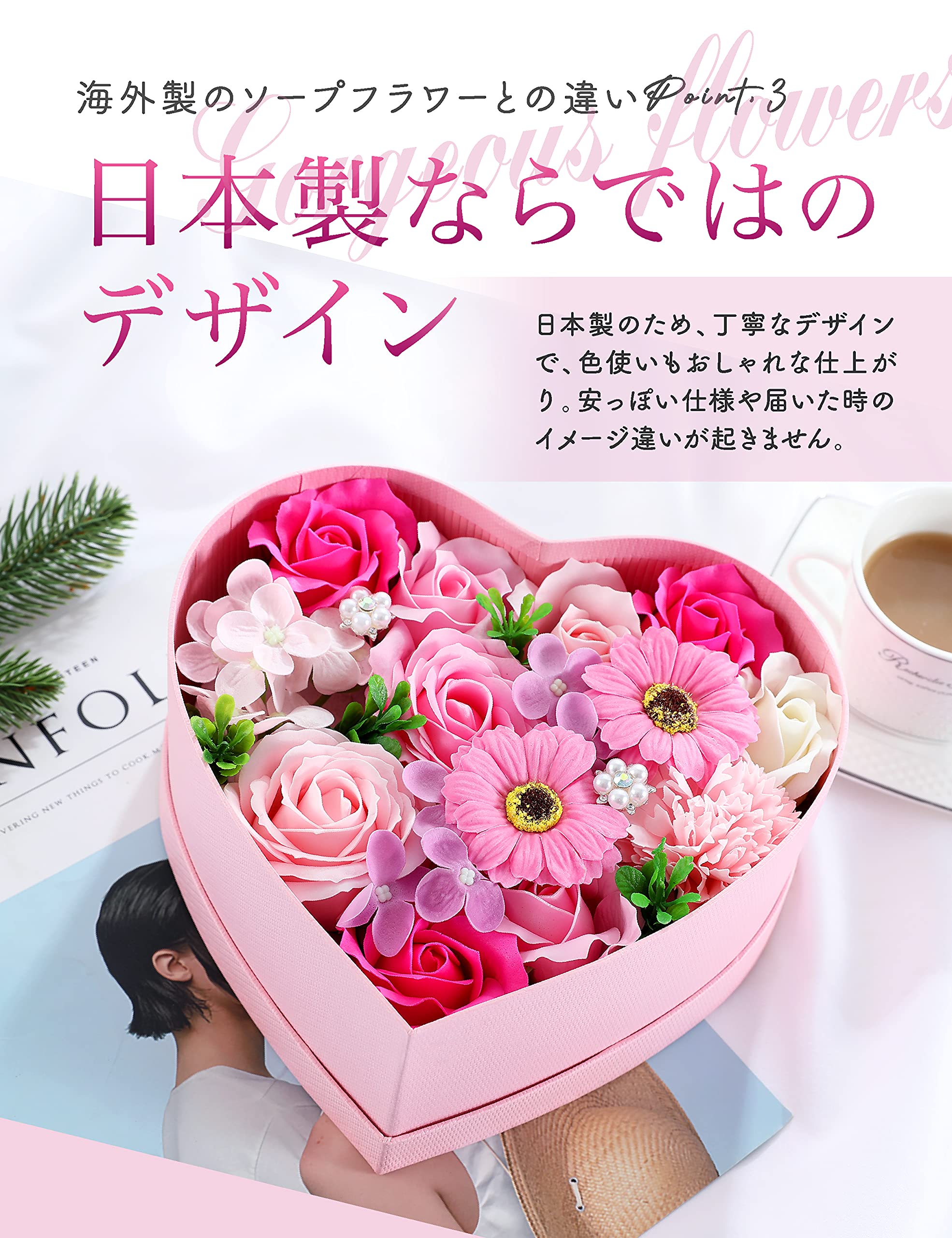 Amazon｜【Amazon限定ブランド】ソープフラワー 日本製 ギフト