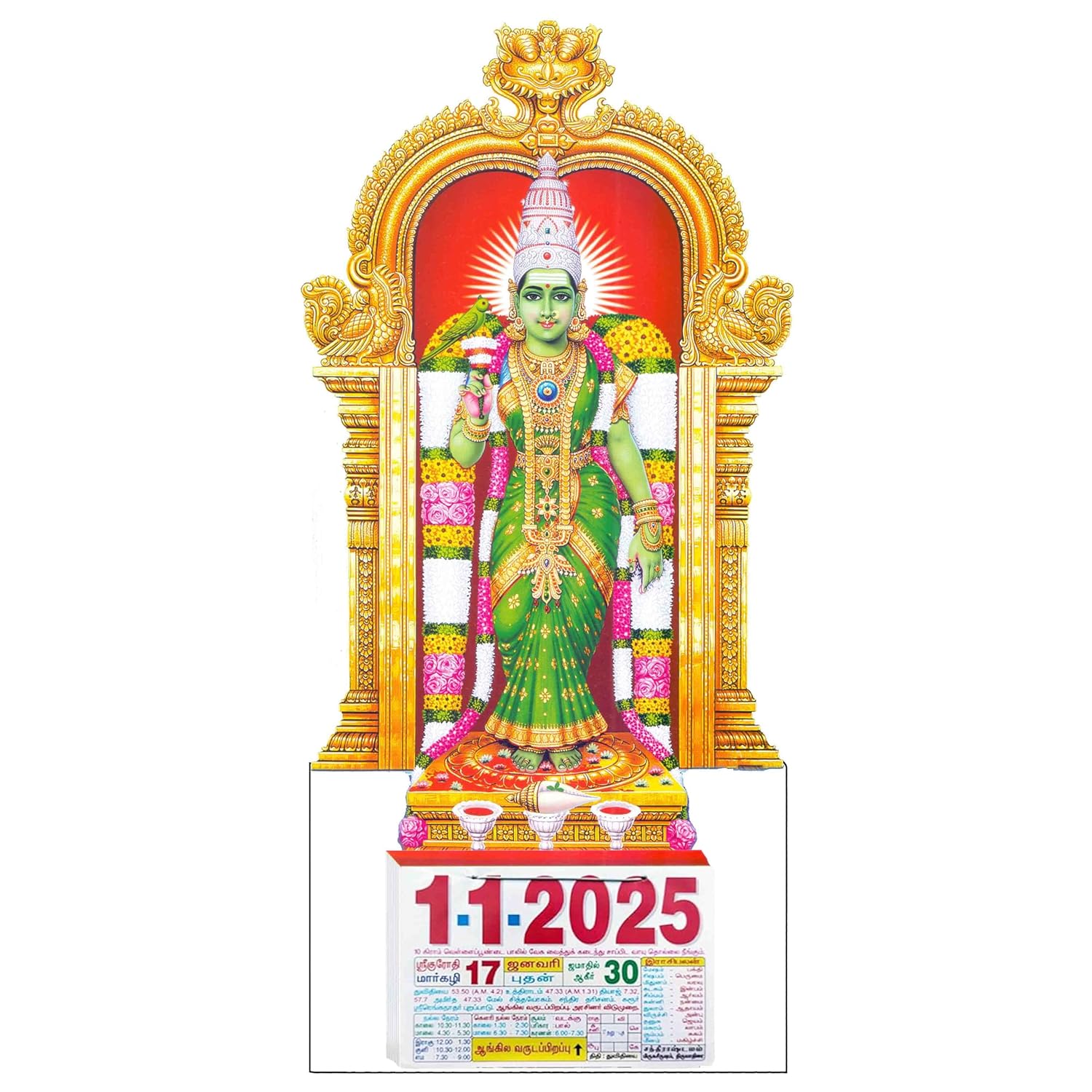 RIYASHREE Madurai Meenakshi Amman Wooden Daily