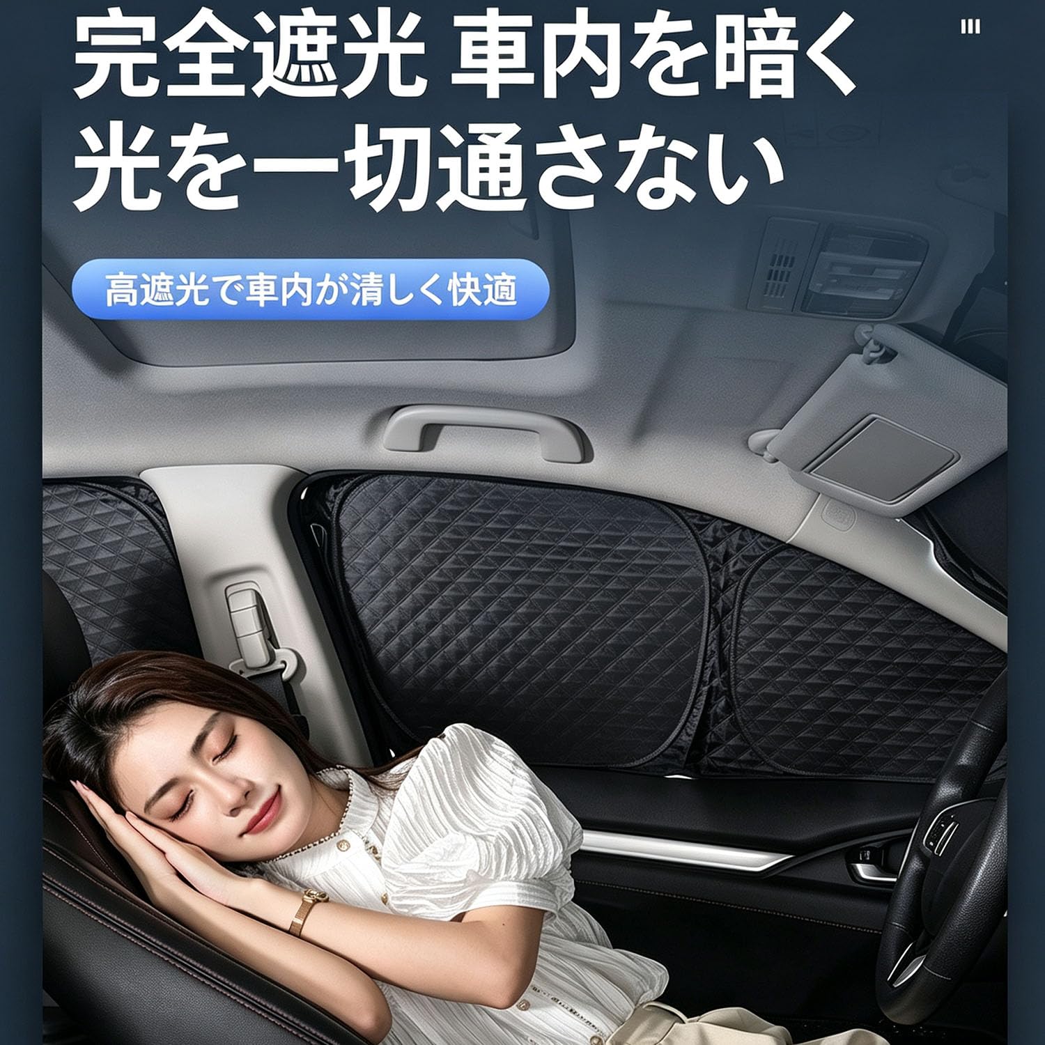 Amazon | 車用サンシェード 適用ジープ・コンパス MP型 2017年12月