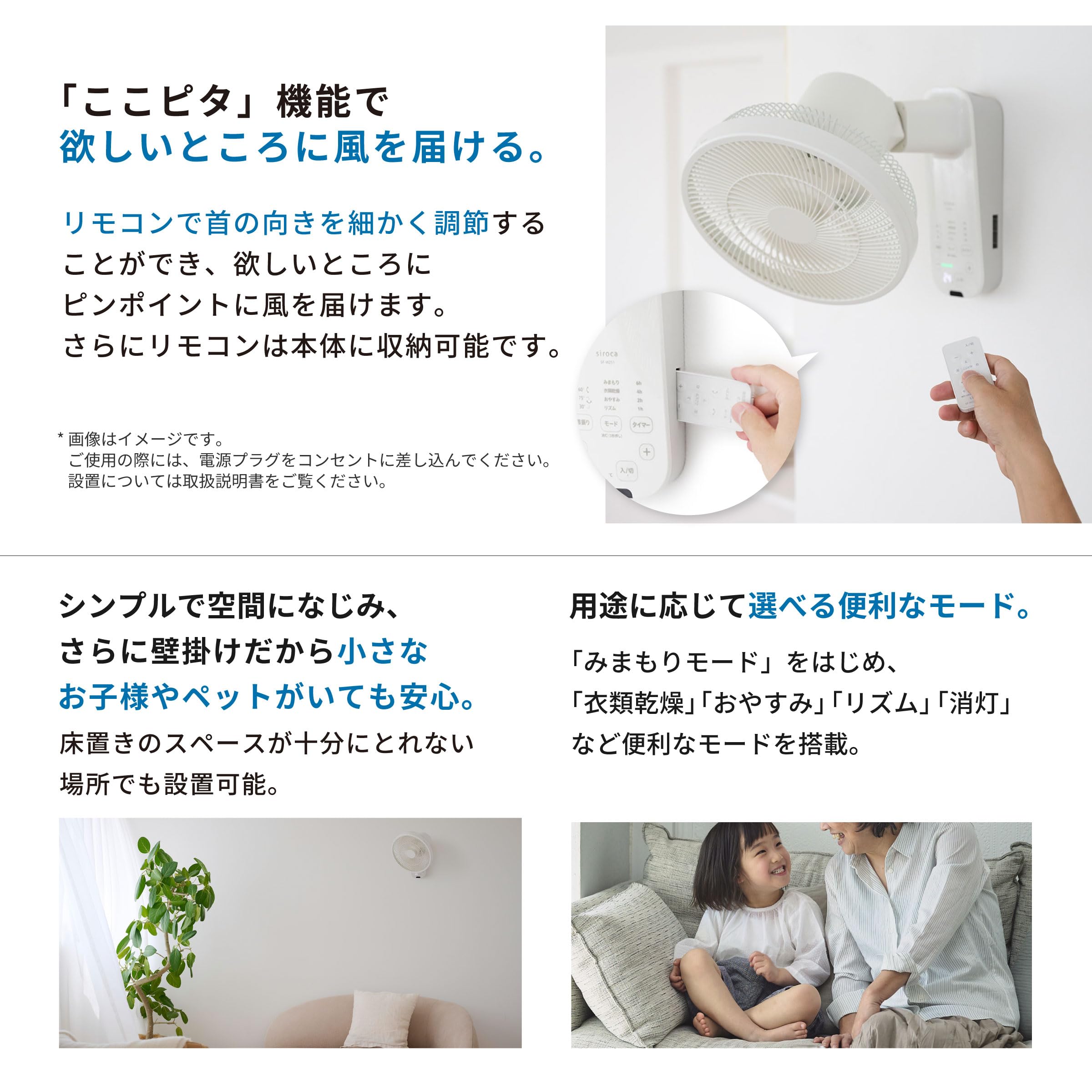 Amazon | siroca(シロカ) 壁掛け扇風機 壁掛けふわビューン SF-W251