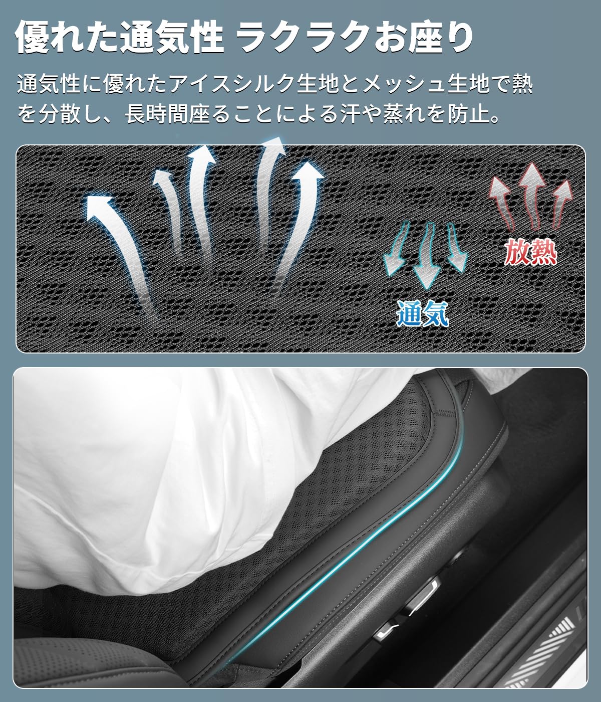 Amazon | 【ランドクルーザー 専用】 カーシートカバー アイスシルク