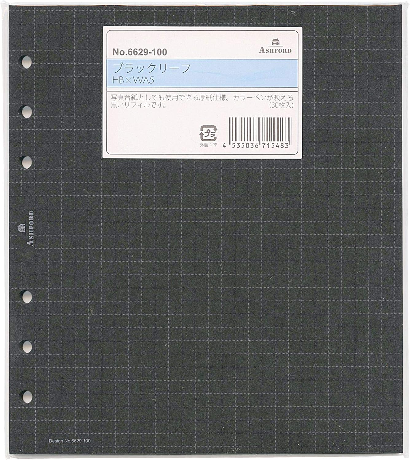 当日出荷] [ASHFORD HB×WA5 アシュフォード ]HB✖️WA5 恵みの時