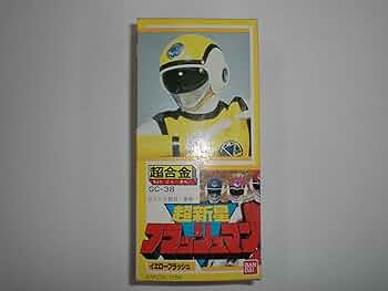Amazon.com: Choushinsei Sentai Supernova Flashman Yellow Ranger