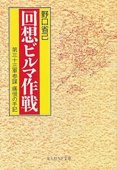 1942年ビルマ国矢野切手 矢野切手とは - わかりやすく解説 Weblio辞書