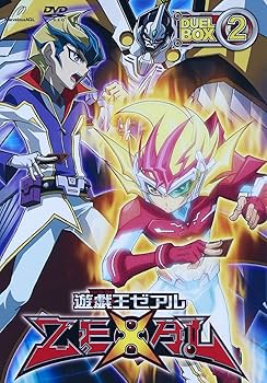 Amazon.co.jp: 遊☆戯☆王ZEXAL DVDシリーズ DUELBOX【2】 : 畠中祐