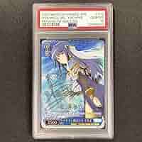 Amazon.co.jp: ヴァイス PSA10 ベテラン魔法少女 やちよ SP
