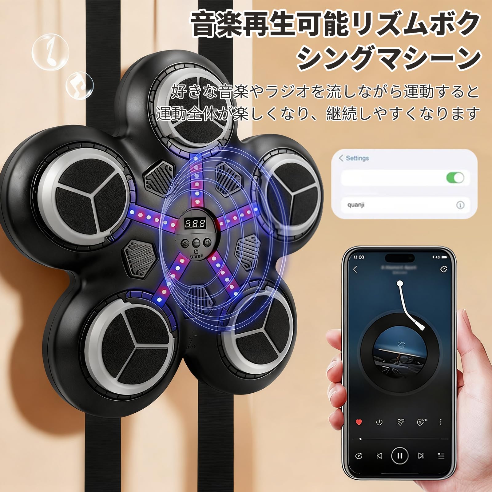 今日限定値段OBEST 音楽ボクシングマシン ミュージックボクシングマシン Amazon | OBEST 音楽ボクシングマシン ミュージックボクシングマシン