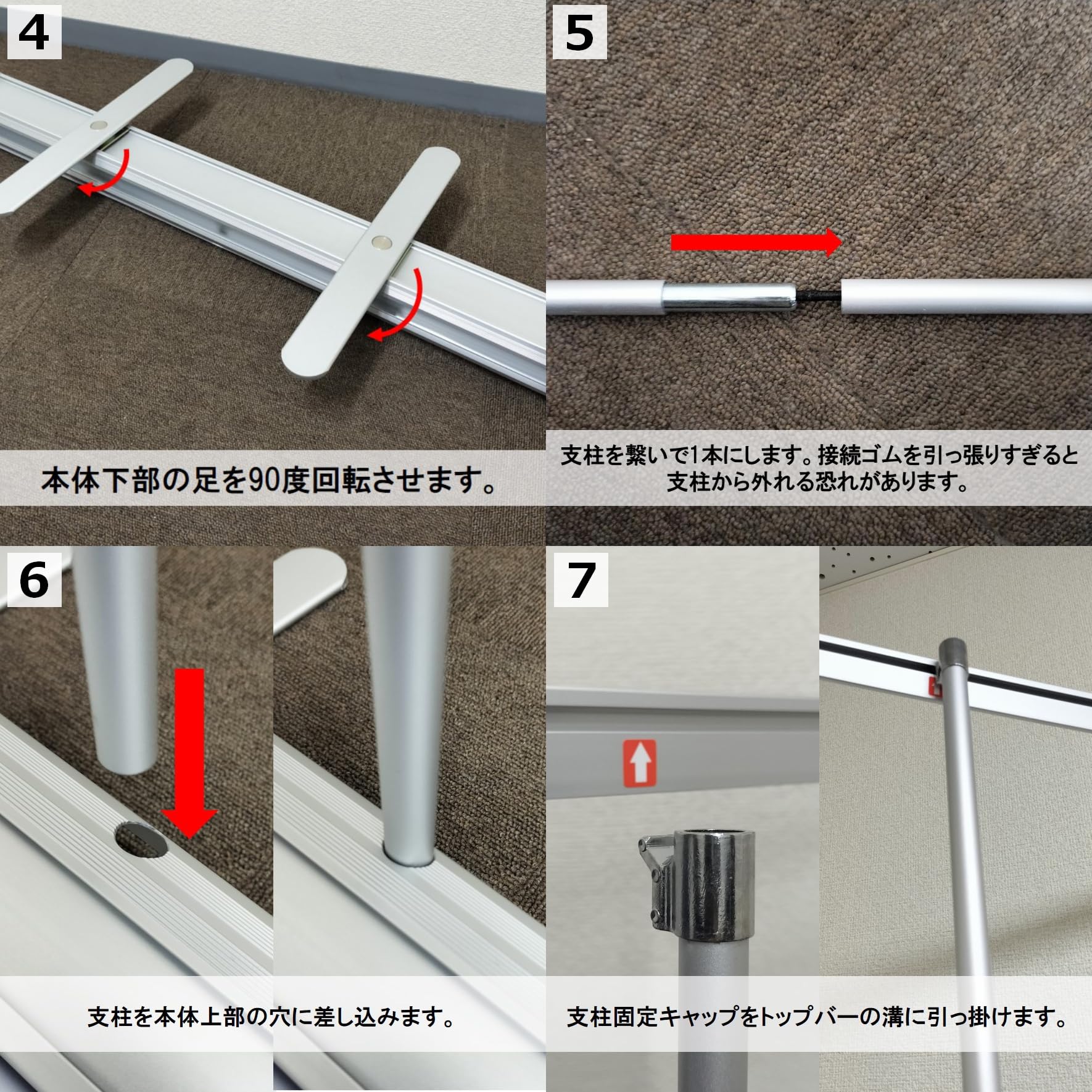 なちょ☆様 ご確認用 なちょ☆様 ご確認用 ロールアップバナー くるりんⅡ85シルバー