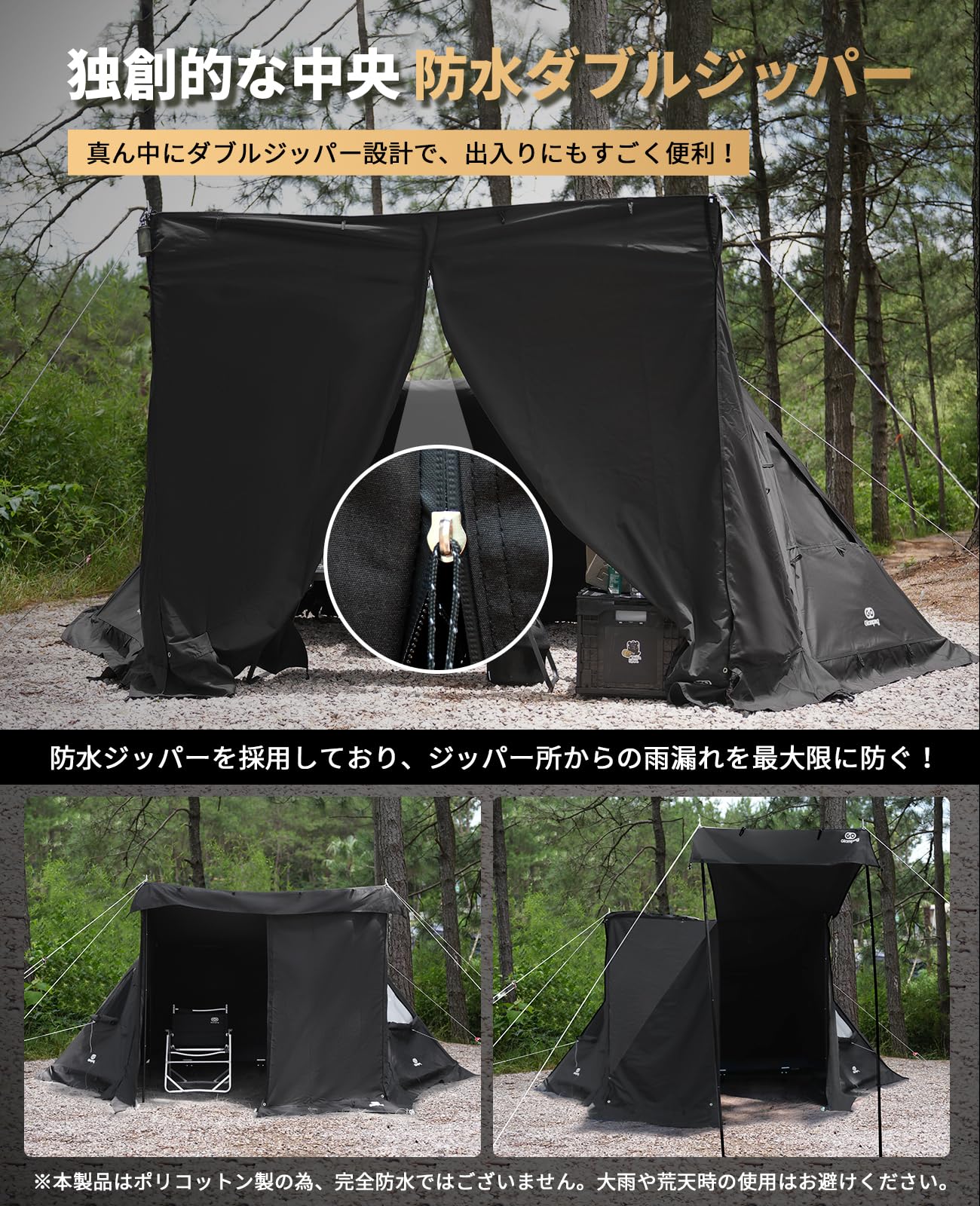 Amazon.co.jp: GOGlamping G・G PUP 2.0パップテントと前幕セット TC