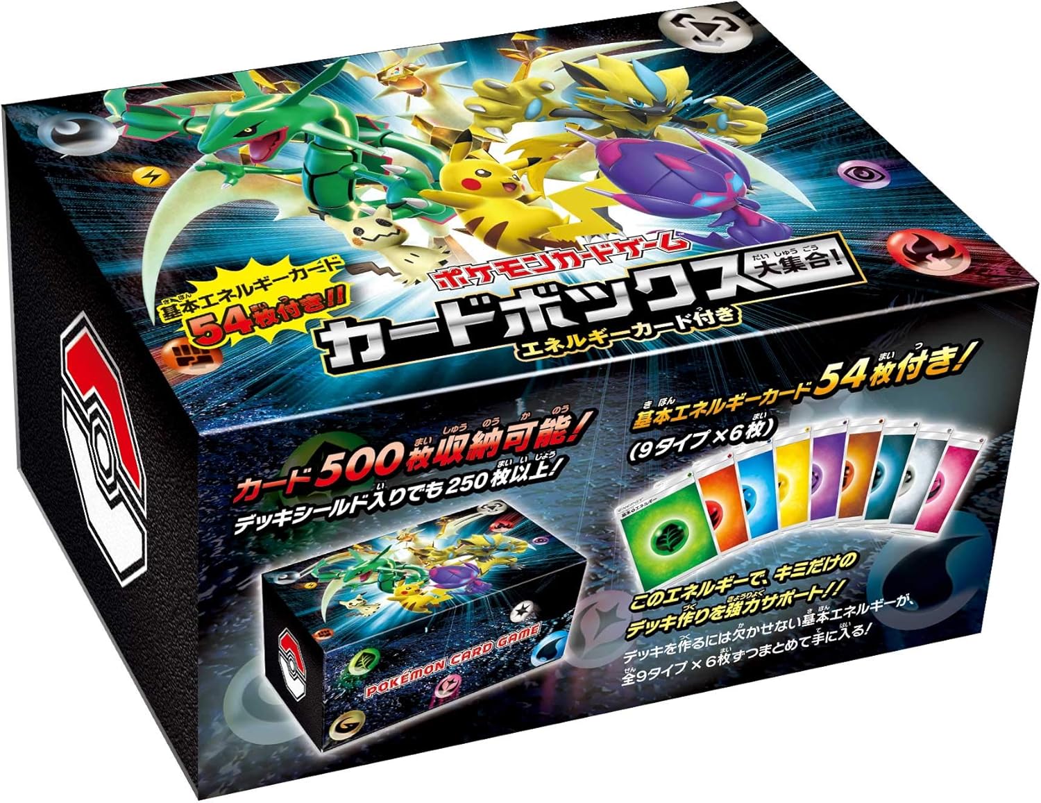 Amazon ポケモンカードゲーム カードボックス 大集合 エネルギーカード付き トレカ 通販