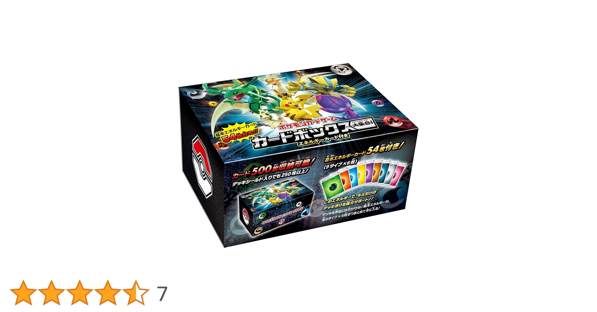 ポケモンカード 基本エネルギーのみ 大量まとめ売り 1箱 約1,100枚 引退品 ky-zakkaten-y_0748-008096