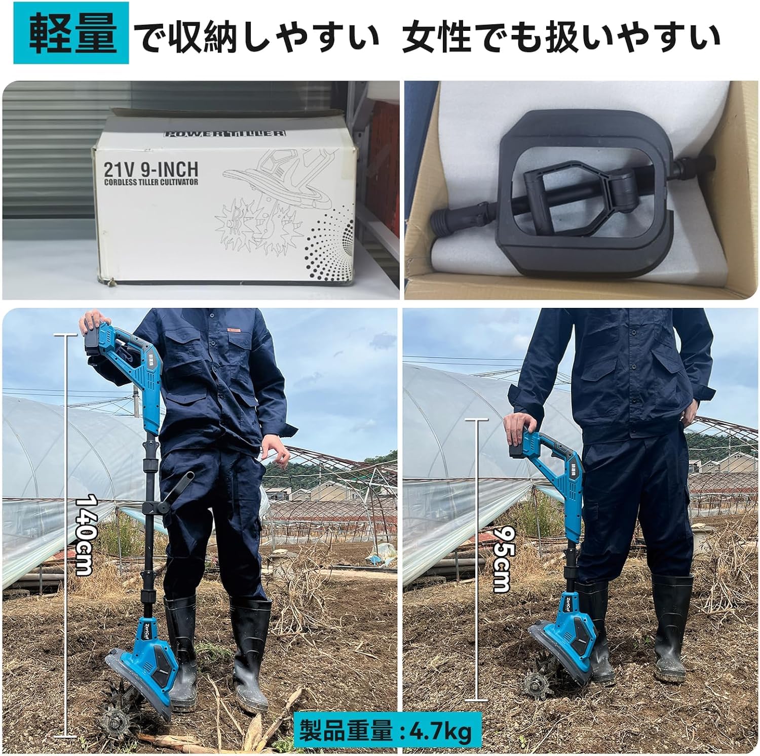 Amazon | 耕運機 家庭用 充電式【業界初 3段階式脱着可能-2段階式切替