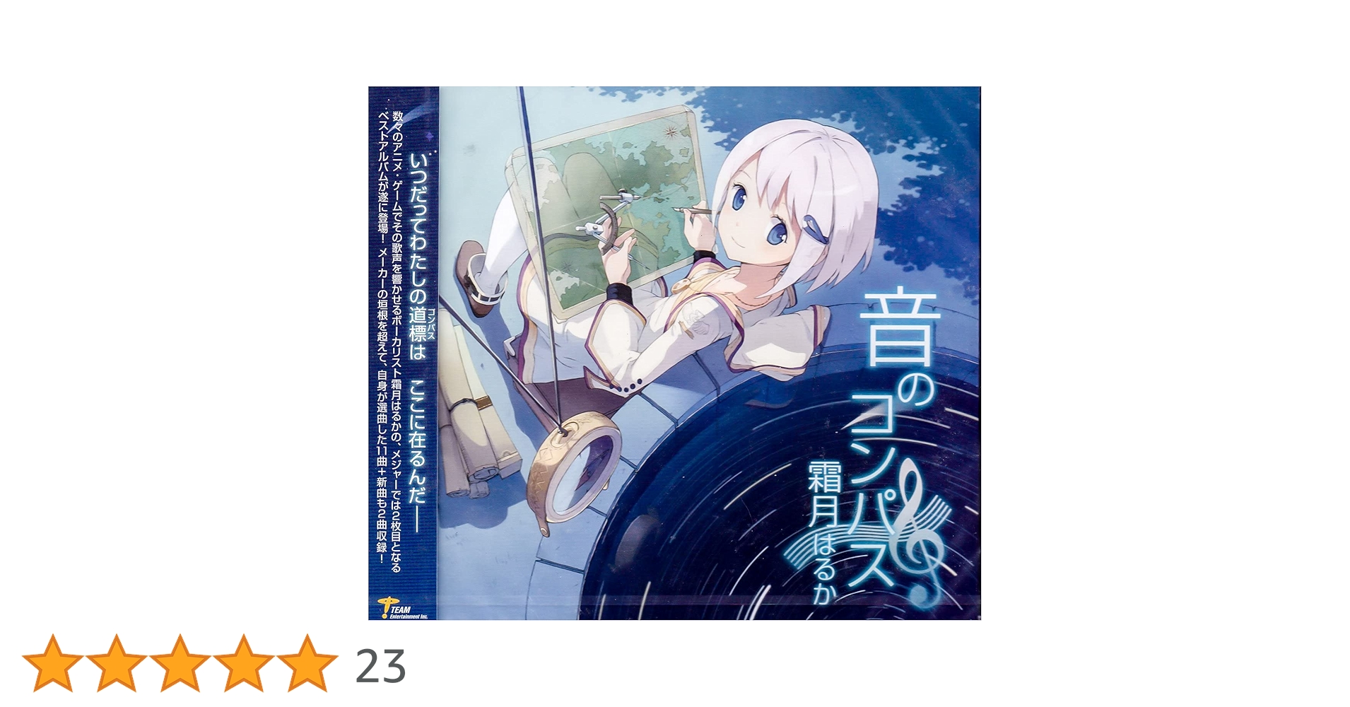 霜月はるか　CD hq720.jpg?sqp=-