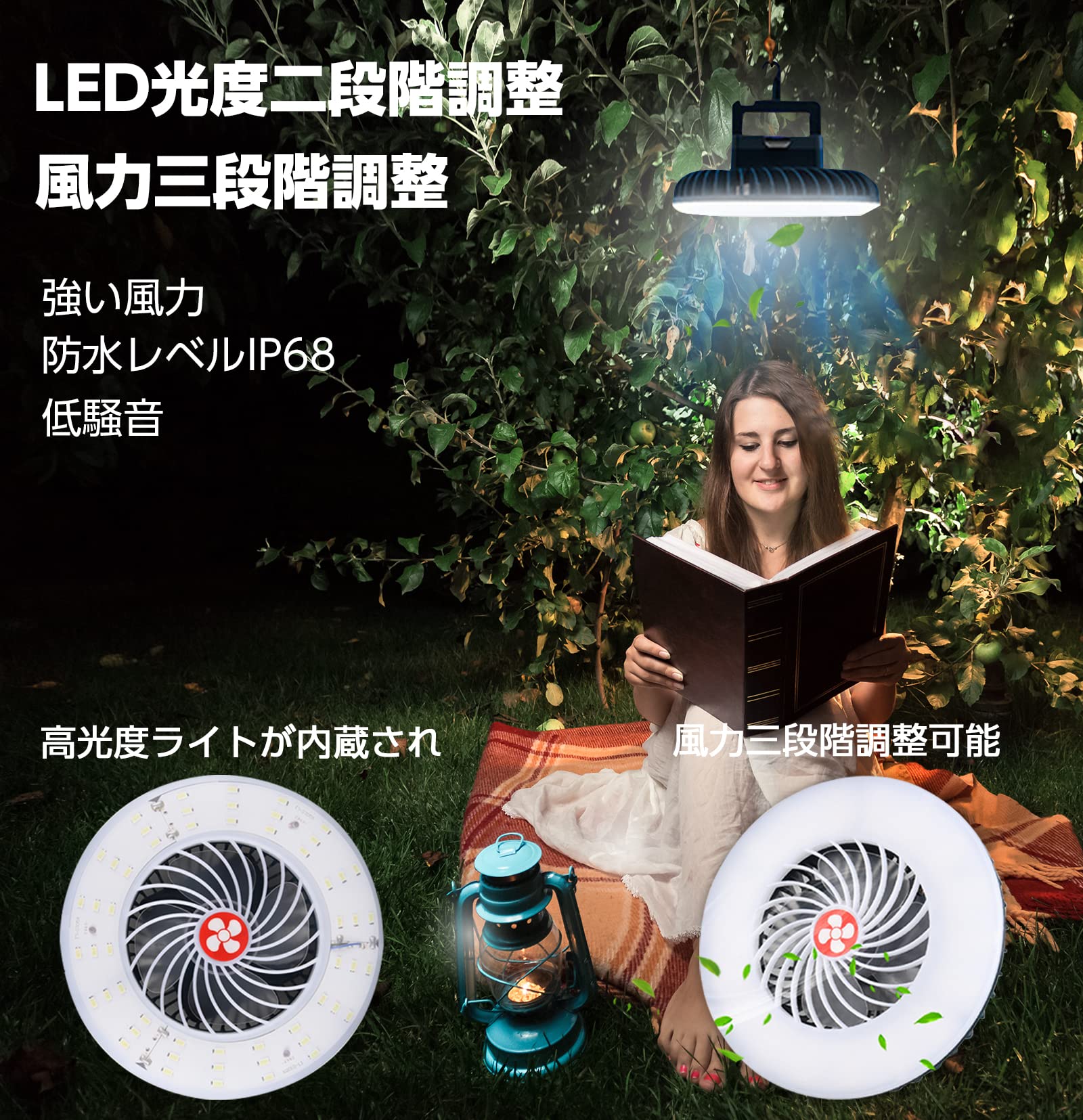 キャンプ用ファン LEDライト付き テントファン 吊り下げフック付き 充電式 Amazon.co.jp: 10000mAhの電池式キャンプ用扇風機 7インチ LED