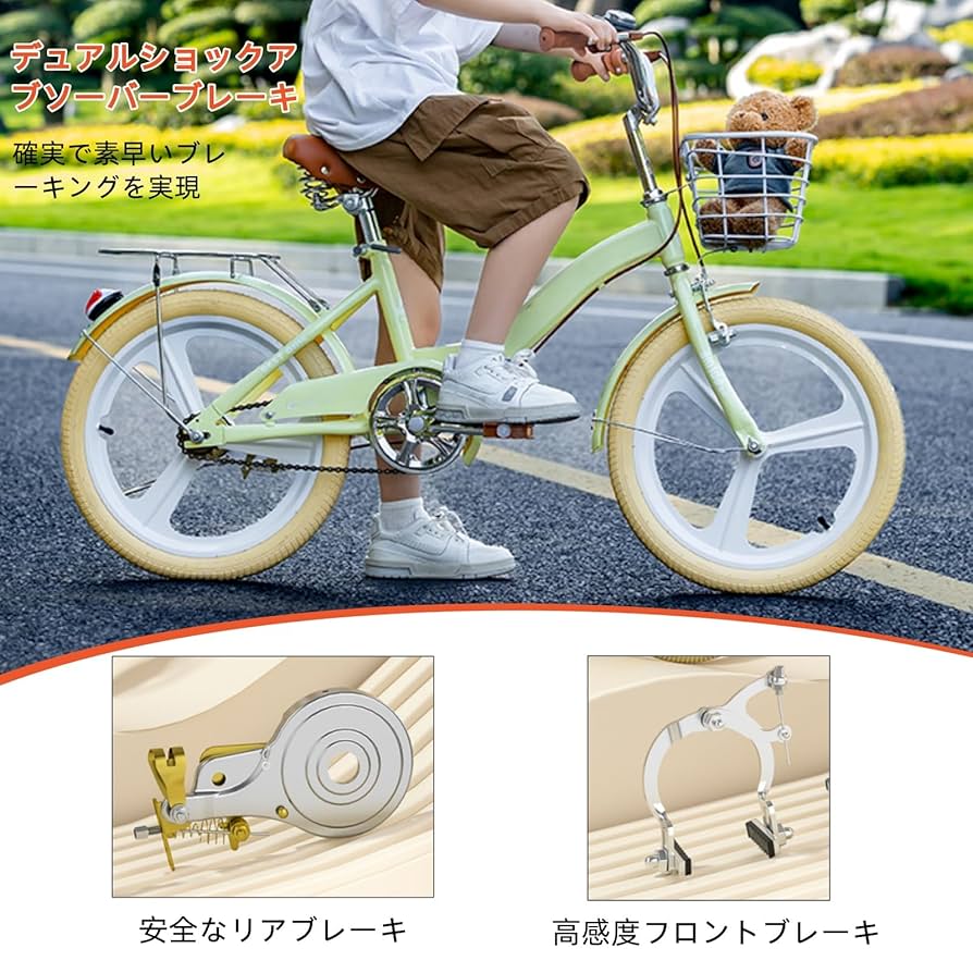 22インチ子供用自転車 子供用自転車] サカイサイクル 22インチ ノルディックプレイ