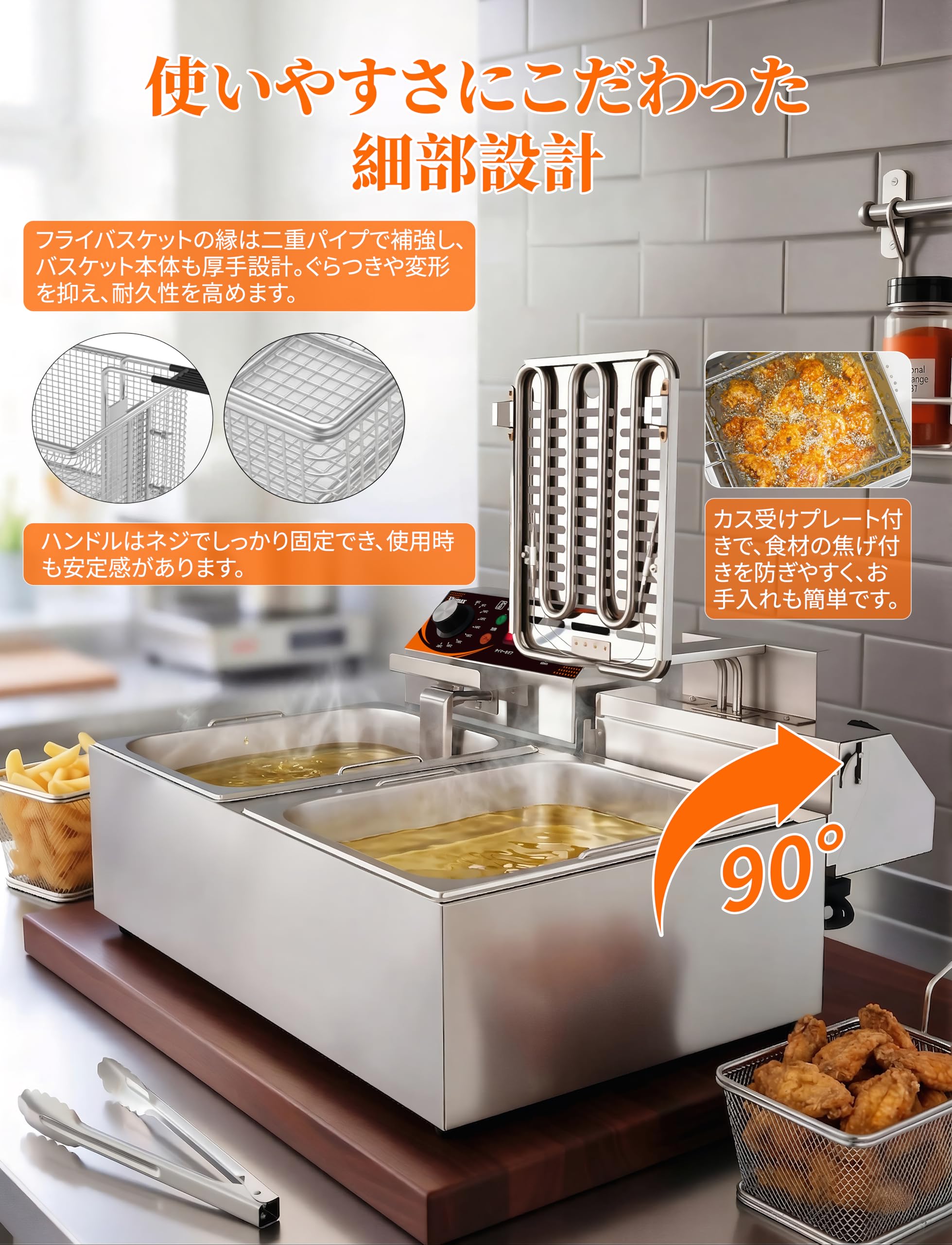 ★新品未使用★電気フライヤー ステンレス製 2槽 ２口 200℃ 業務用 家庭用 Amazon.co.jp: Vtsmax 電気フライヤー 2槽式 新型操作パネル搭載 10L×2