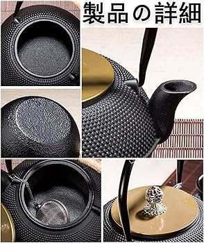 Amazon｜鉄瓶 南部鉄器 てつびん 和風 鉄分補給 南部鉄瓶 ih対応 直火