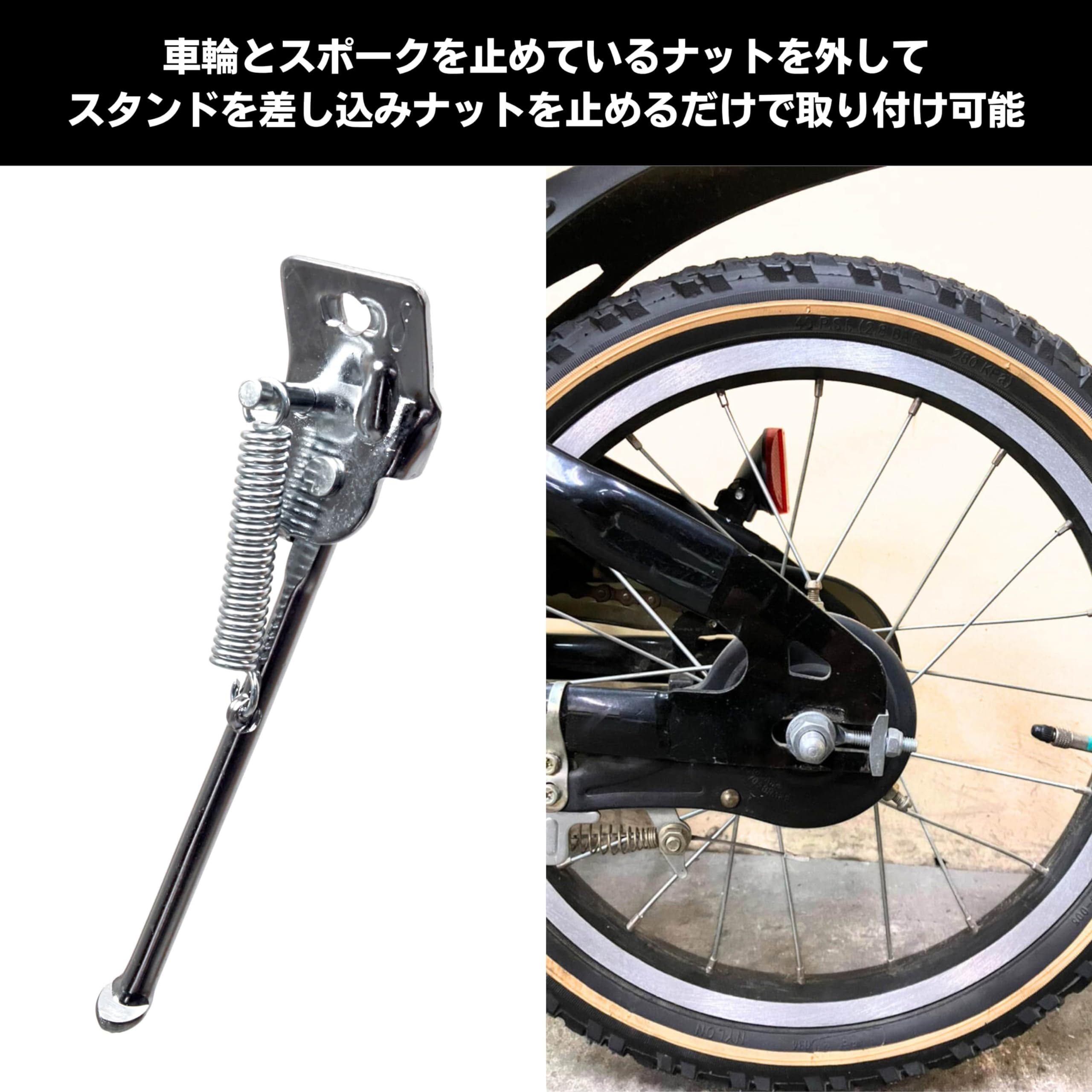 Amazon | MARUHACHI 1本スタンド 幼児用 16インチ用 CP MMS16CP CP