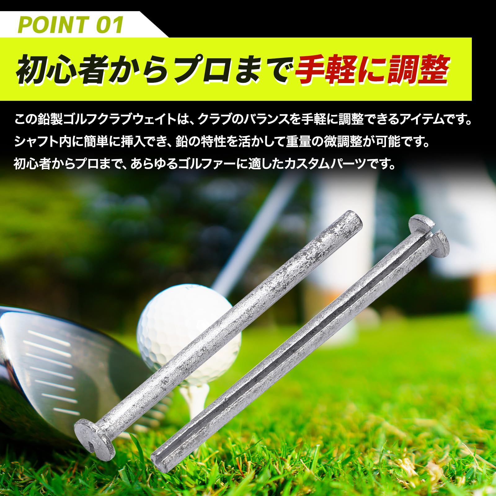 Amazon | Morisho ゴルフ クラブ 重り 鉛 バランス 調整 ウェイト
