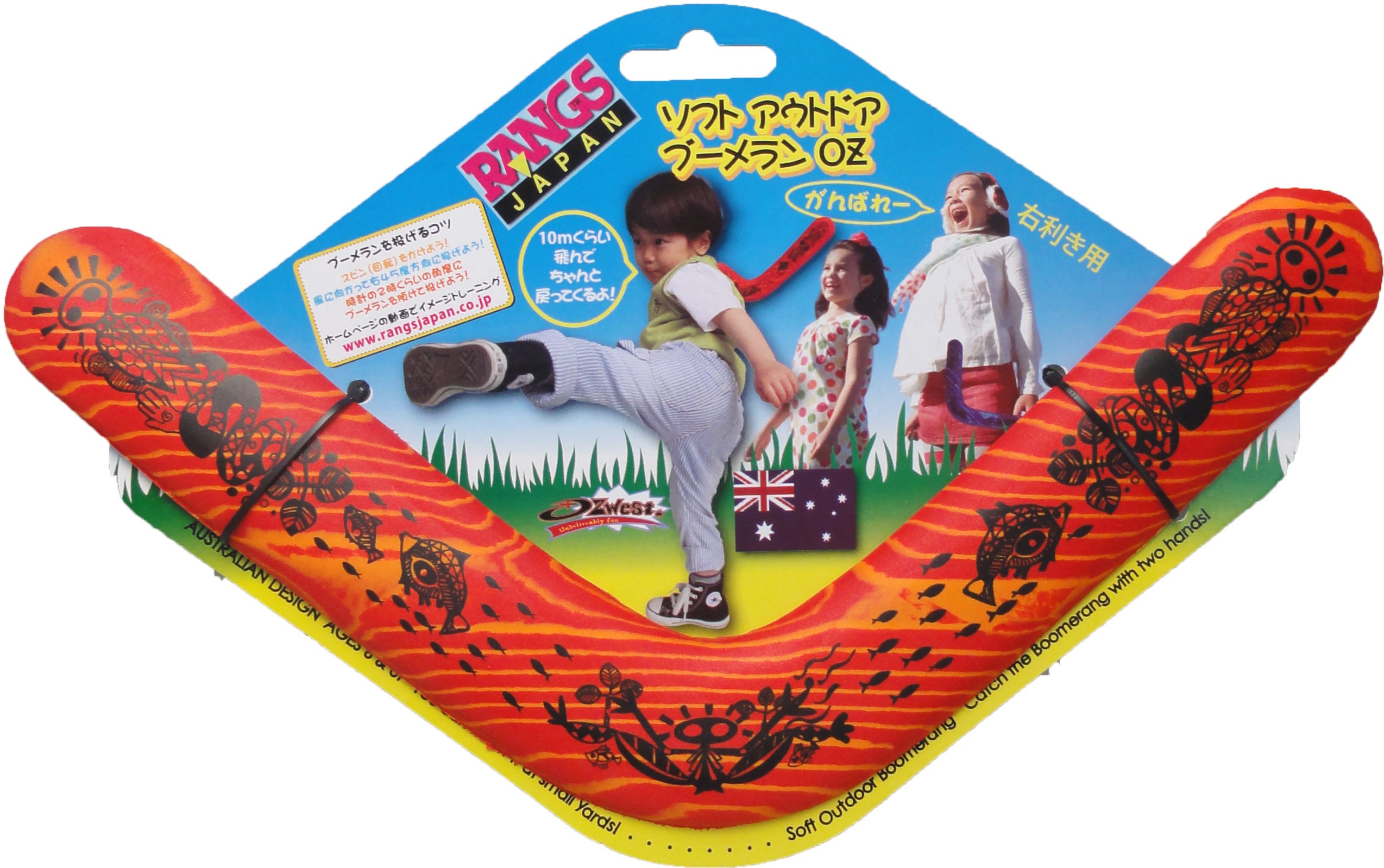 オーストラリア製ブーメラン Amazon.co.jp: Finecraft オーストラリア 大型 18インチ 木製