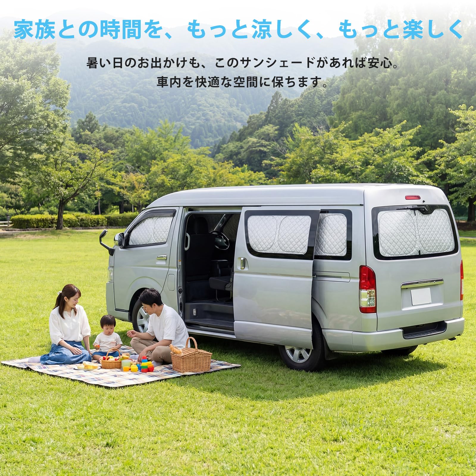 Amazon | ZATOOTO 車 サンシェード トヨタ ハイエース ワイドボディ 