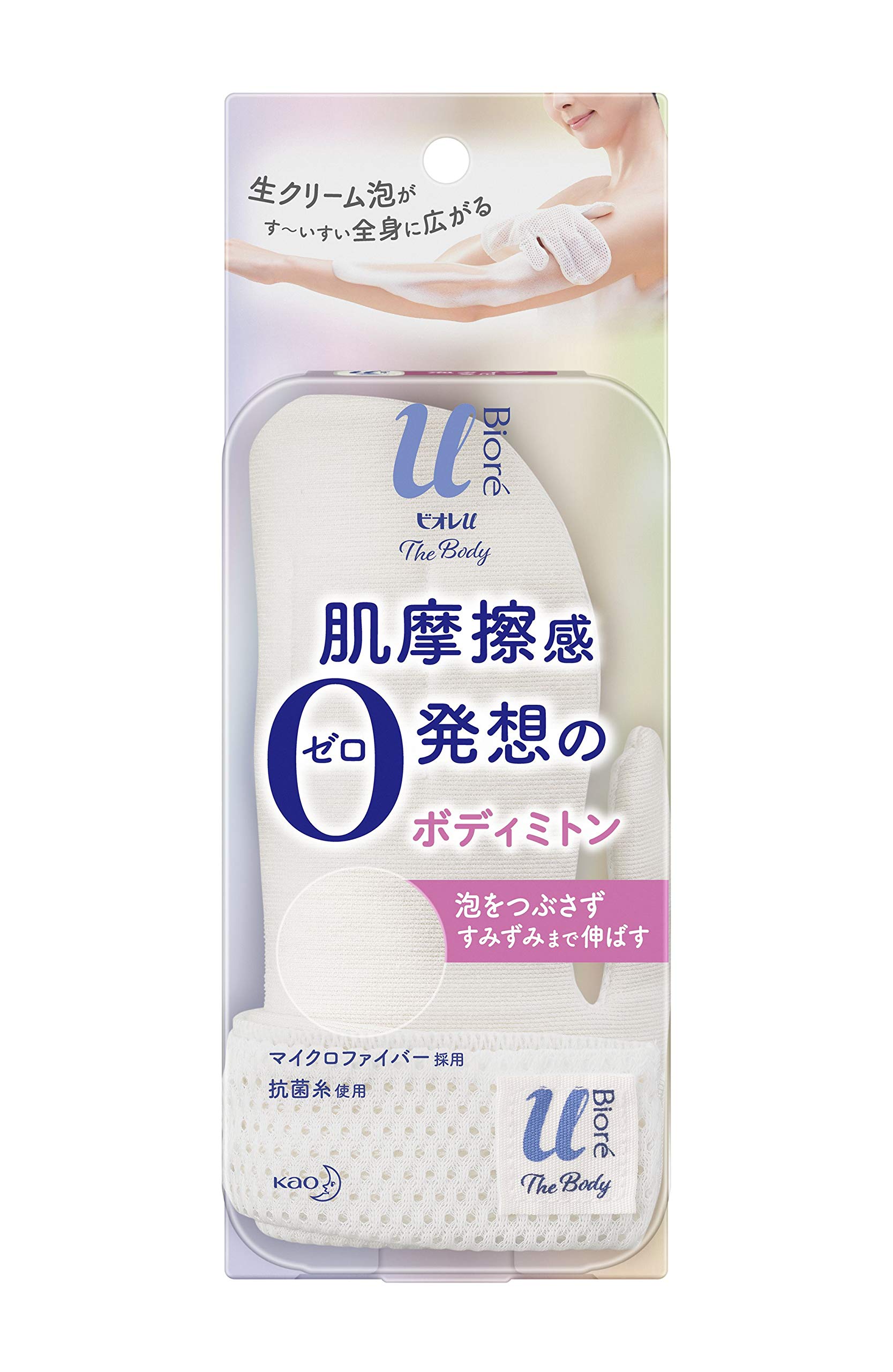 ビオレu ザ ボディ 〔 The Body 〕 泡タイプ用 ボディミトン 「超極細マイクロファイバー採用」