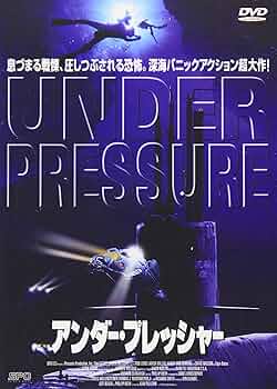 Amazon.com: アンダー・プレッシャー [DVD] : Movies & TV